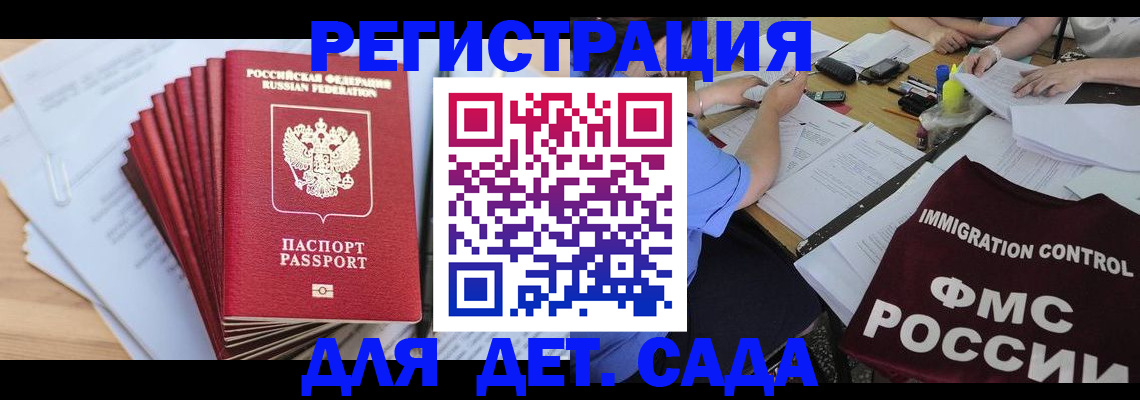 найти адрес прописки в Чебоксарах