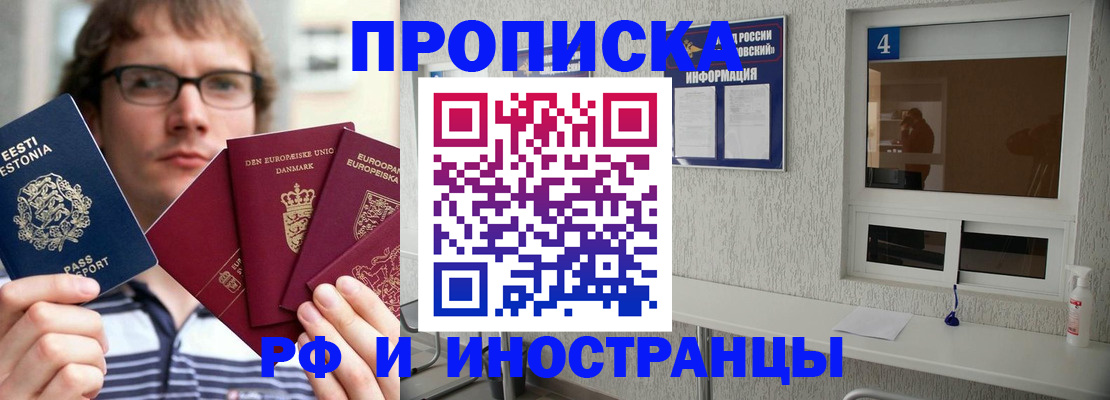 временная регистрация госуслуги в Чебоксарах